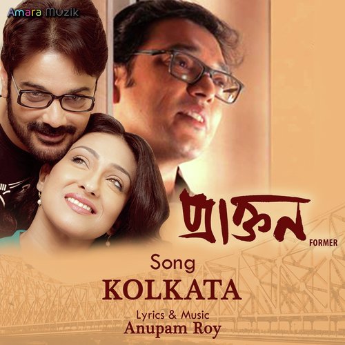 Kolkata (From Praktan) - Anupam Roy, Shreya Ghoshal