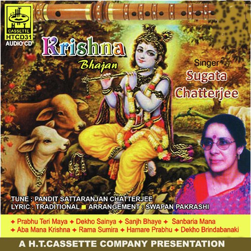 Rama Sumira - Sugata Chatterjee