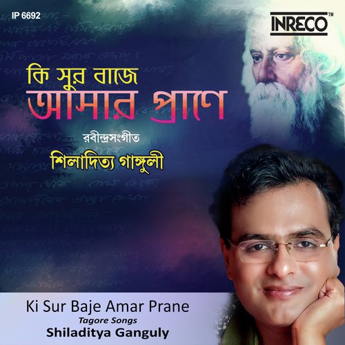 Gan Guli Mor - Shiladitya Ganguly, Shiladitya Ganguly