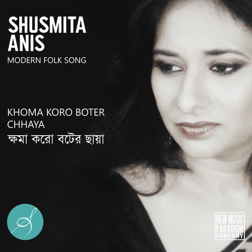 Khoma Koro Boter Chhaya - Shusmita Anis