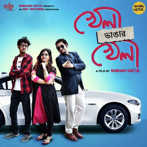 Chatak Kotha - Anirban Sikdar