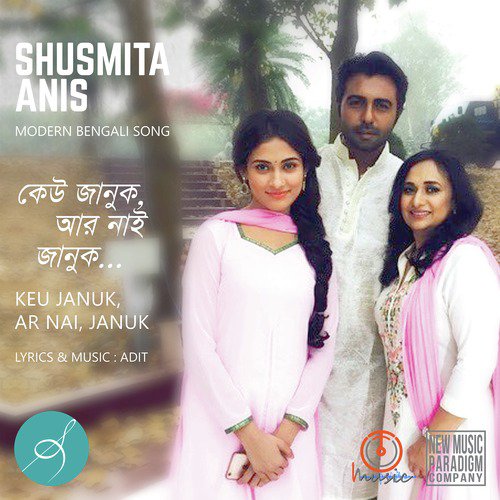 Keu Januk Aar Nai Januk - Shusmita Anis
