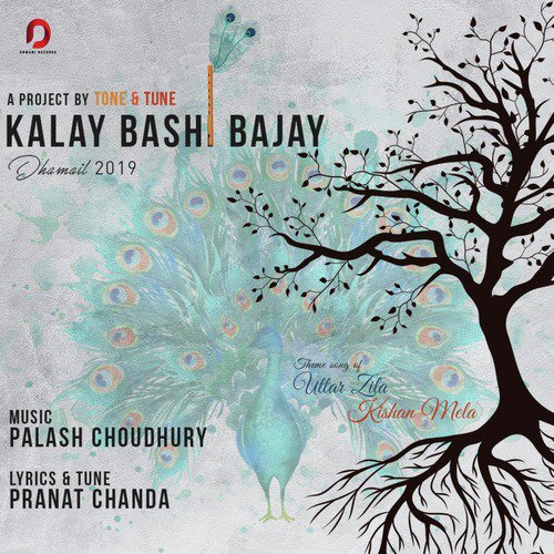 Kalay Bashi Bajay - Various Artists