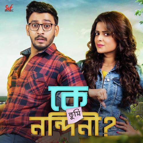 Ishq Khuda Hai - Ishan Mitra, Trissha Chatterjee, Trissha Chatterjee