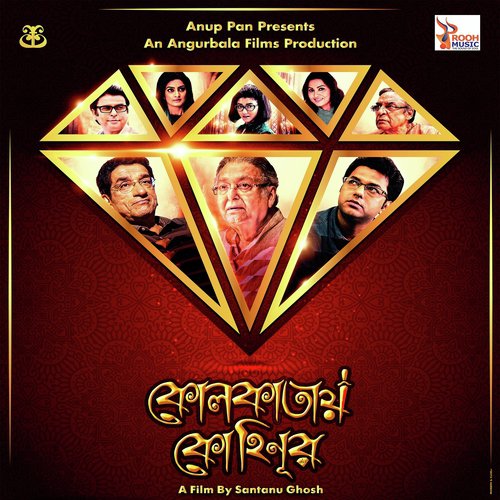 Kolkatay Kohinoor (From Kolkatay Kohinoor) - Niladri Banerjee, Soumitra Chatterjee, Indrani Dutta, Sabyasachi Chakraborty, Barun Chanda