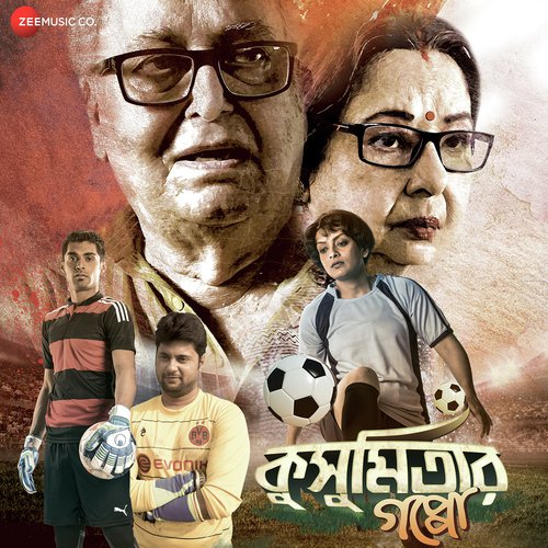 Aj Pasha Khelbo Re Shyam - Suvajit Ray, Surojit Chatterjee, Indrajit Dey
