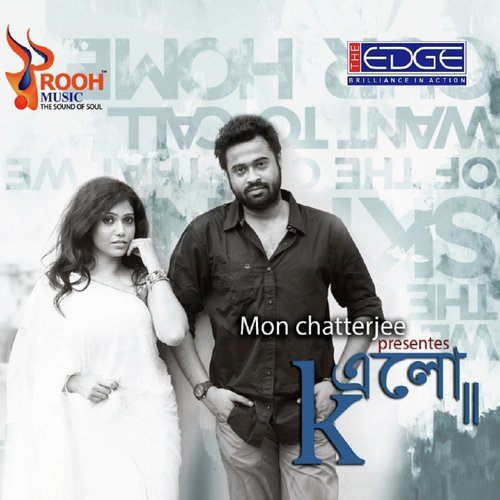 Du Chokhe Ghum - Mon, Mayuri
