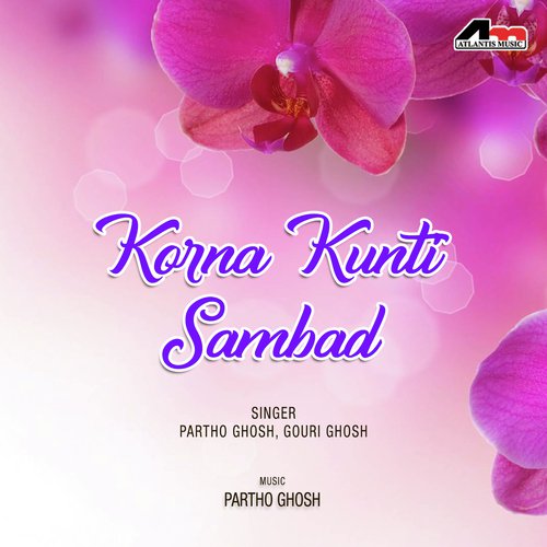 Sesh Basanta - Partho Ghosh, Gouri Ghosh, Goutam Ghose