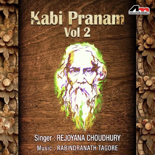 Aamar Mon Kemon Kore - Various Artists