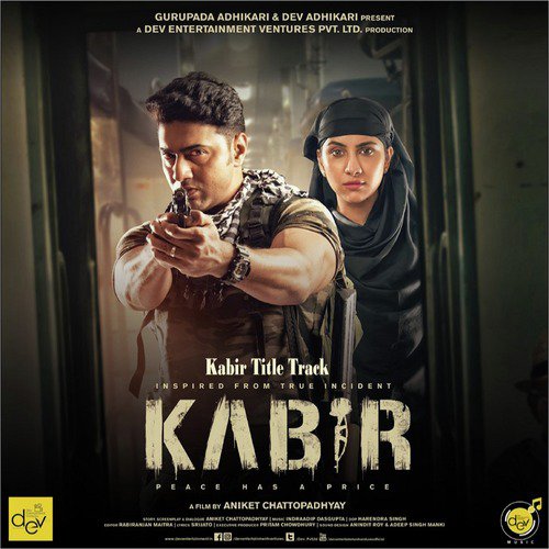 Kabir Theme (From Kabir) - Various Artists