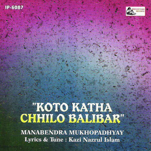 Koto Kathaa Chhilo - Manabendra Mukherjee