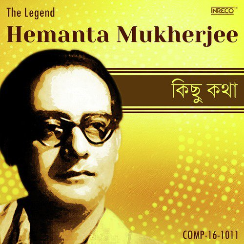 Srimati Jey Jay - Hemanta Kumar Mukhopadhyay