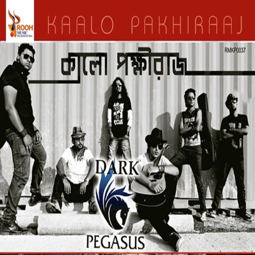 Mrittu - Dark Pegasus