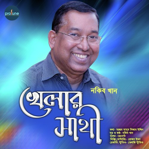 Khelar Sathi - Nakib Khan, Renaissance