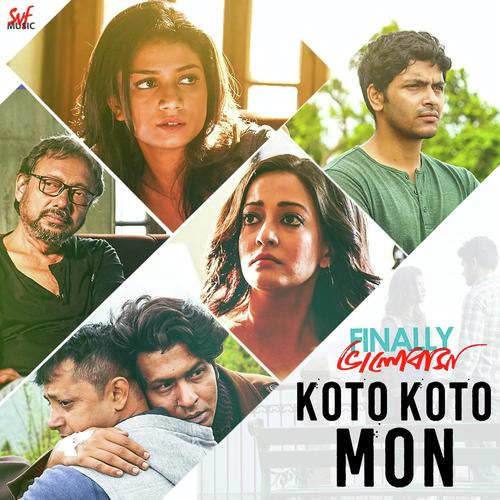 Koto Koto Mon - Madhubanti Bagchi