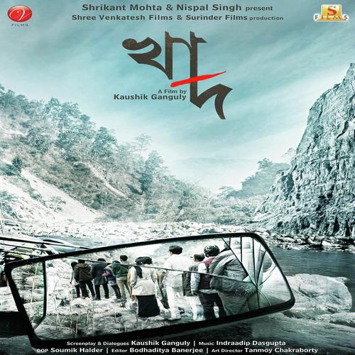 Muthoy Aaj   Reprise - Arnob, Arijit Singh, Arnob, Indraadip Dasgupta