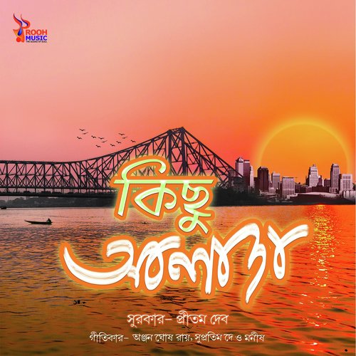 O Priya - Various Artists