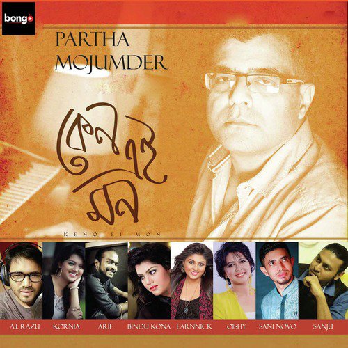 Krishno Shunno - Partha Mojumder