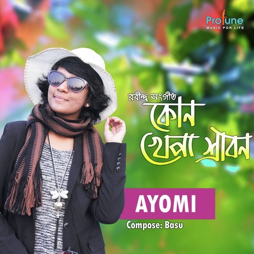 Kon Khepa Srabon - Ayomi