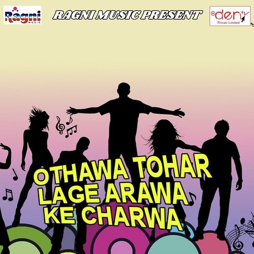 Ohi Pa Giradaet Bhatar Hamar Ujjar - Various Artists