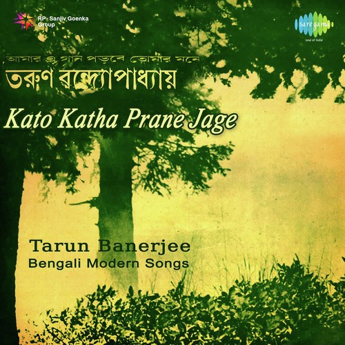 Mor Malanche Basanta Nai - Tarun Banerjee