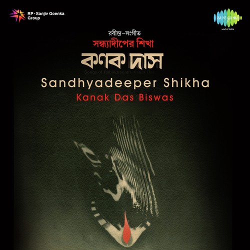 Swapone Dohe Chinu - Kanak Das Biswas