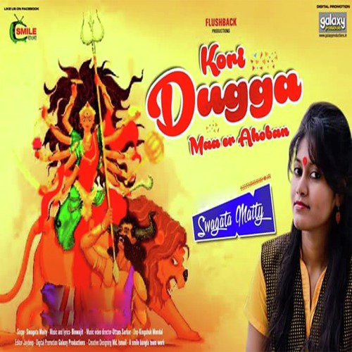 Kori Dugga Maa Er Ahoban - Swagata Maity