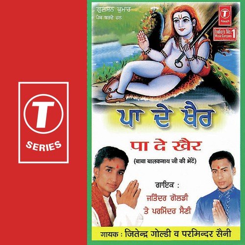 Main Te Kahunga Wajake Dhol - Jitendra Goldy, Parminder Saini, B.S. Bitto