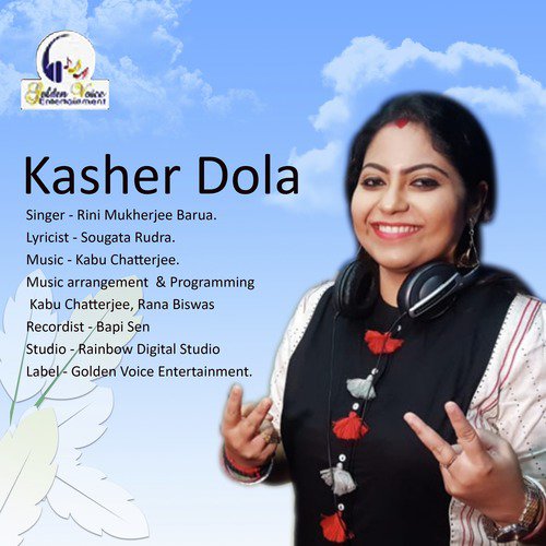 Kasher Dola - Rini Mukherjee Barua