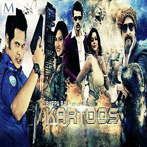 Vhalobasahin Jeno Ektedin - Kishore
