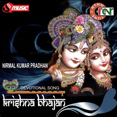Krishna Bhaja Krishna Chinta - Nirmal Kumar Pradhan