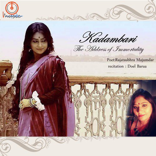 Kathachhobi Kadambari - Doel Barua