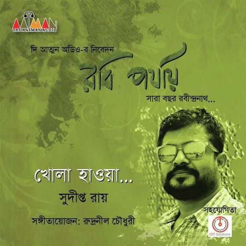 Khola Hawa - Sudipta Roy