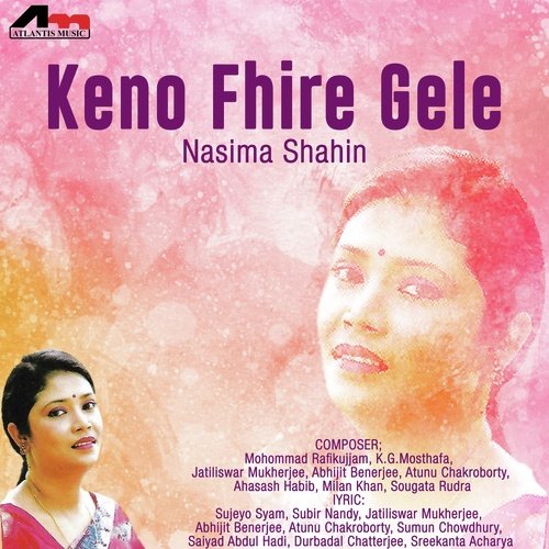 Hai Bandhu - Nasima Shaheen