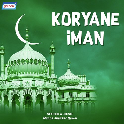 Pirer Maykhana - Munna Jhankar Qawal