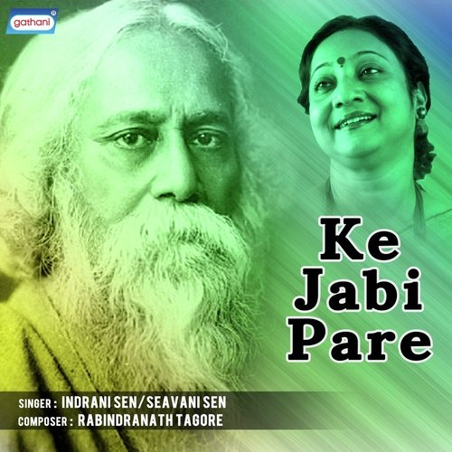 Ore Sabdhani Pathik - Indrani Sen, Srabani Sen
