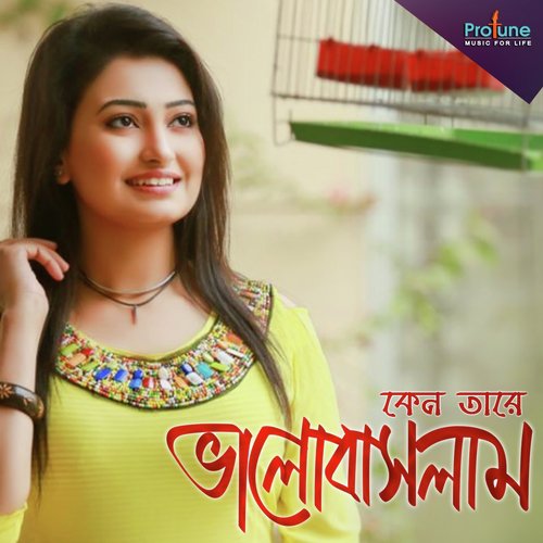 Keno Tare Bhalobaslam - SM Arif