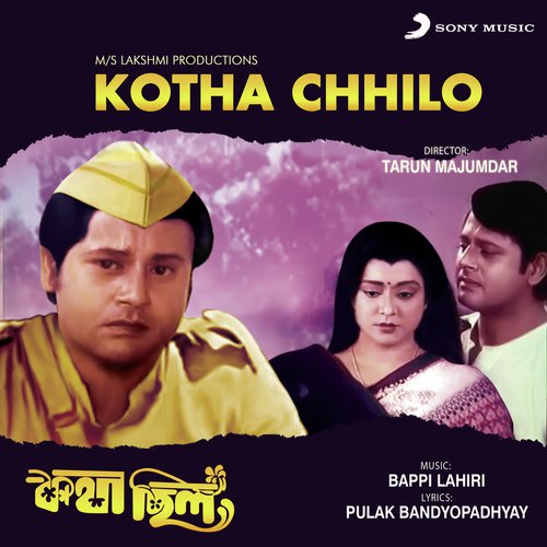 Chitti Chitti - Bappi Lahiri
