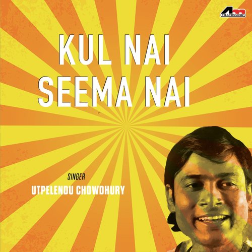 Sohag Chand Bodoni - Utpalendu Chowdhury
