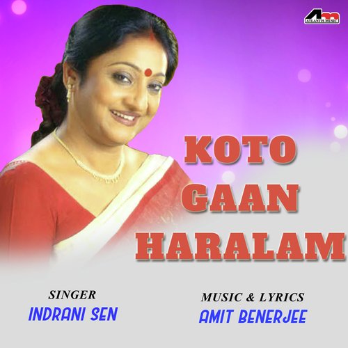 Ekti Diner Chena - Indrani Sen