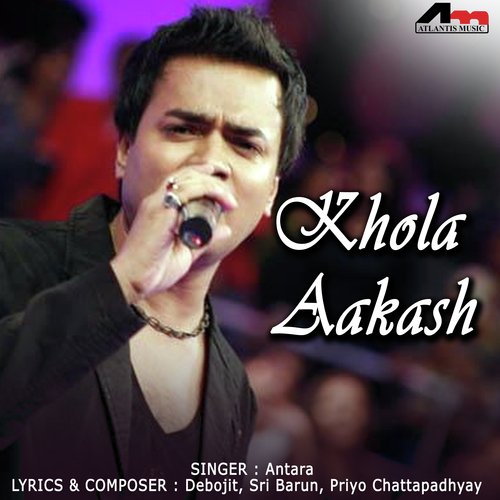 Rong Mashal - Antara