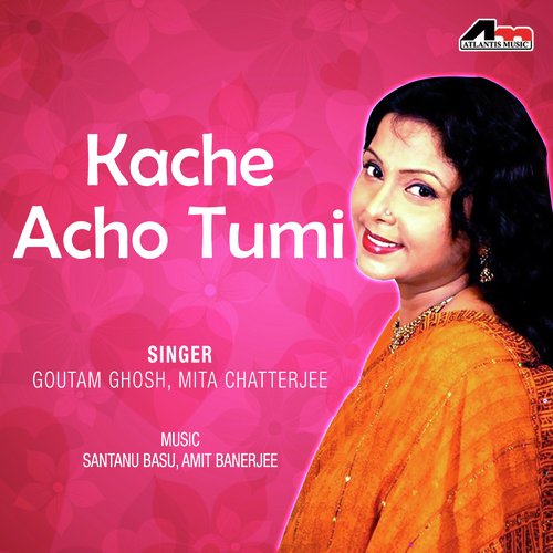 Na Na Na Kache Esho Na - Goutam Ghose, Mita Chatterjee