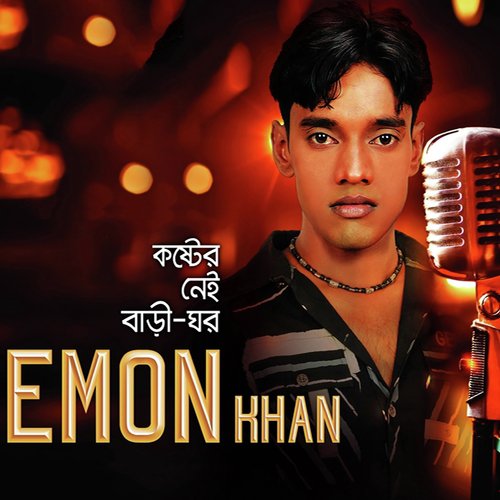Tumar Deya Apoman - Emon Khan