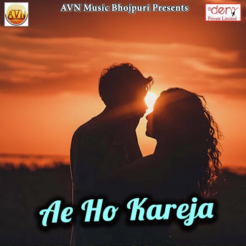 Kamar Ke Size - Various Artists