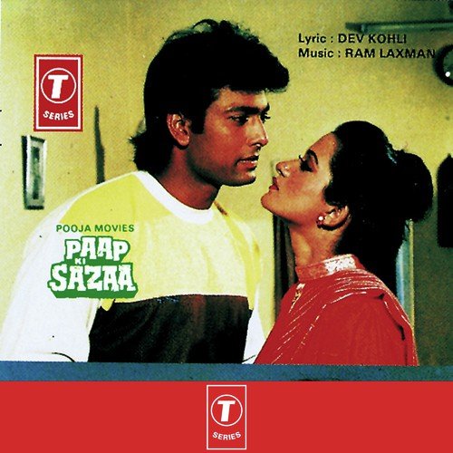 Hey Saraswati Mata - Asha Bhosle, Shabbir Kumar