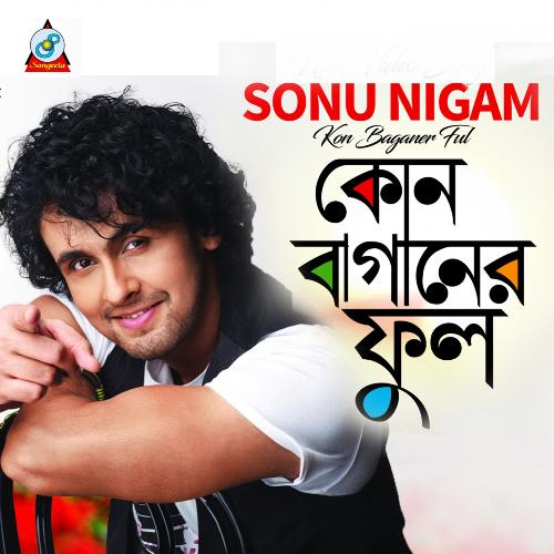 Kon Baganer Ful - Sonu Nigam