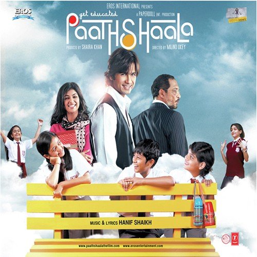 Bekarar Bekaraar Bekaraar - Hanif Sheikh
