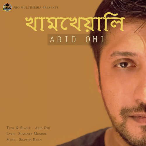 Khaamkheyali (feat. Shawon Khan) - Abid Omi