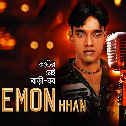 Sob Kichu Bhangiyo - Emon Khan