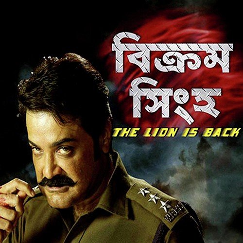 Dhuan Dhuan - Imran Khandaker